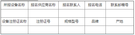 5f03ef17e2aef.png
