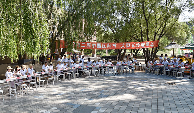 5f3dc33004ade.jpg