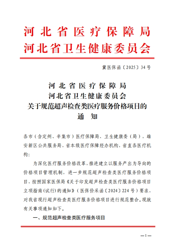 681da5181f90b.png