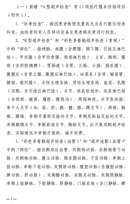 681da52252746.png
