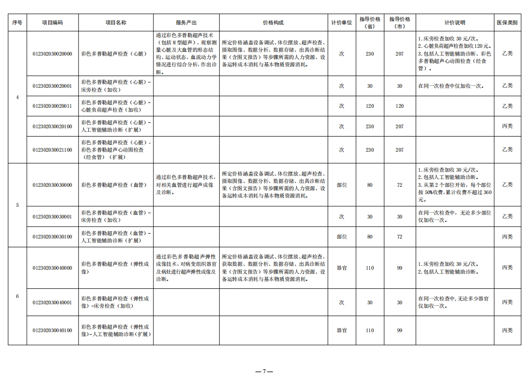 681da55b2a685.png