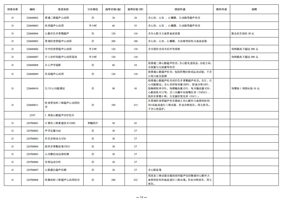 681da5a9454f1.png