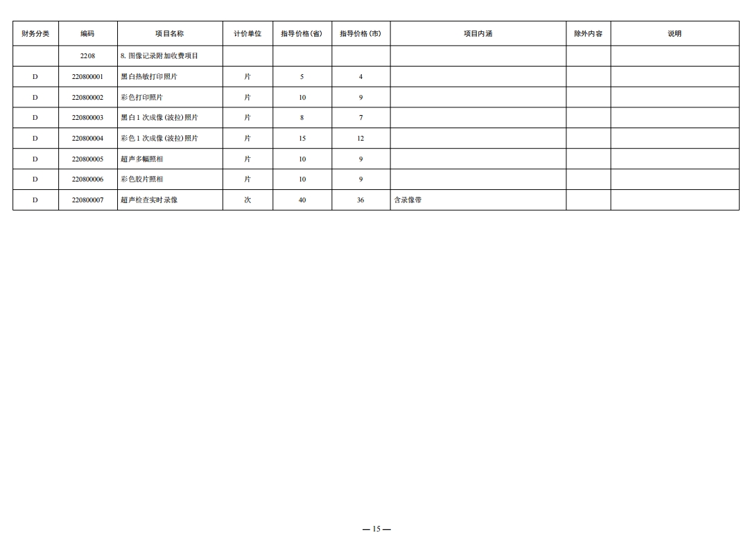 681da5b317890.png