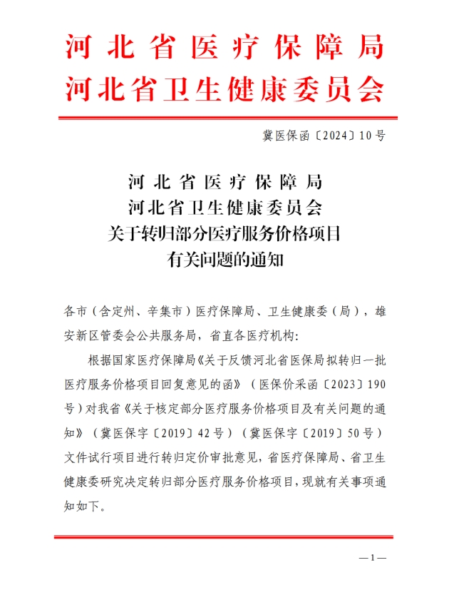 682a81320c284.png