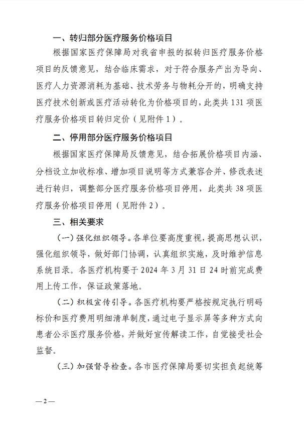 682a81467d328.png