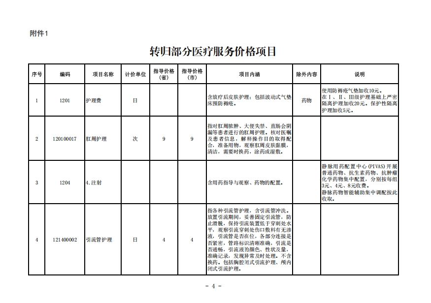 682a81a3849cb.png