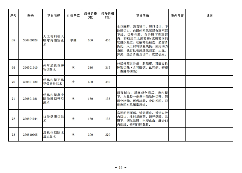 682a82596d767.png