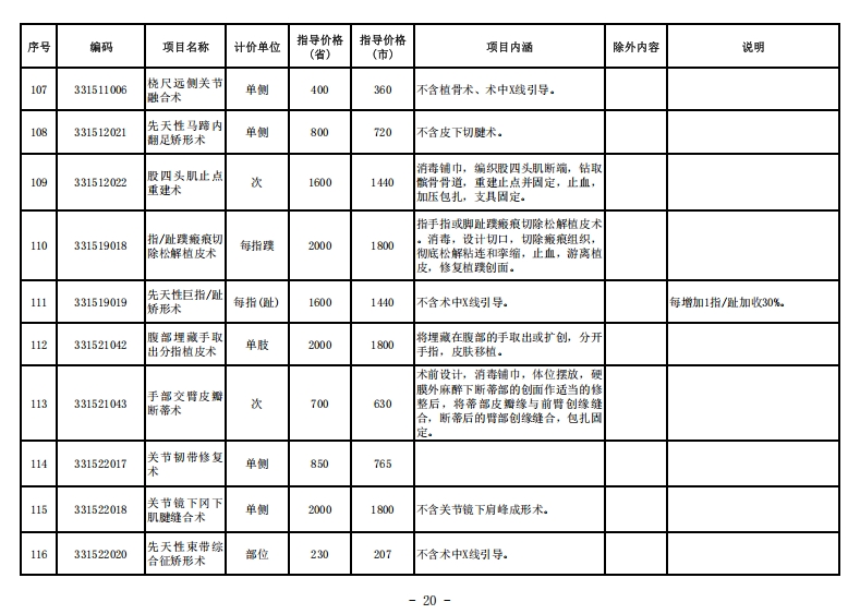 682a8313dde39.png
