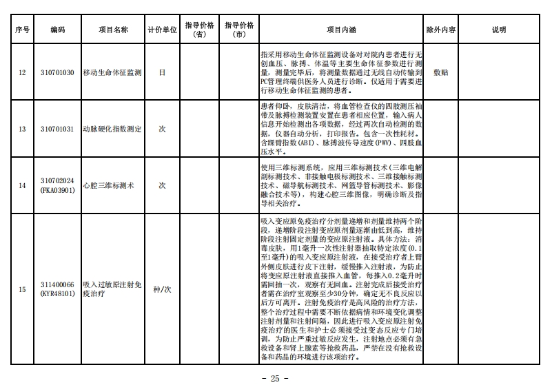 682a83953c155.png