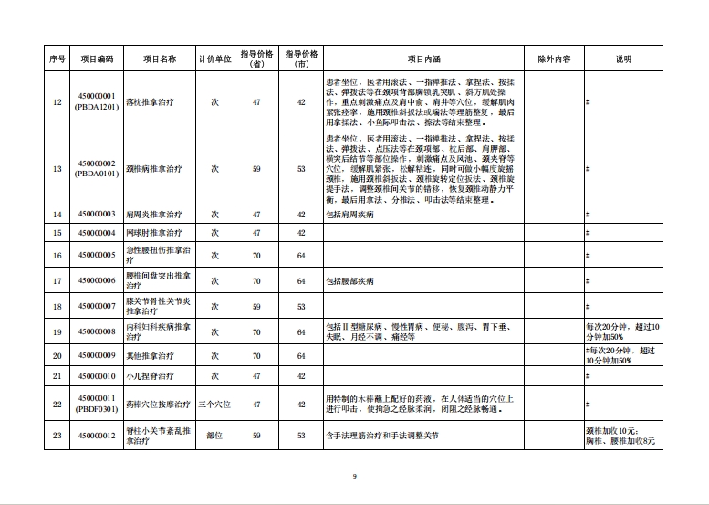 682a8e33cfb88.png