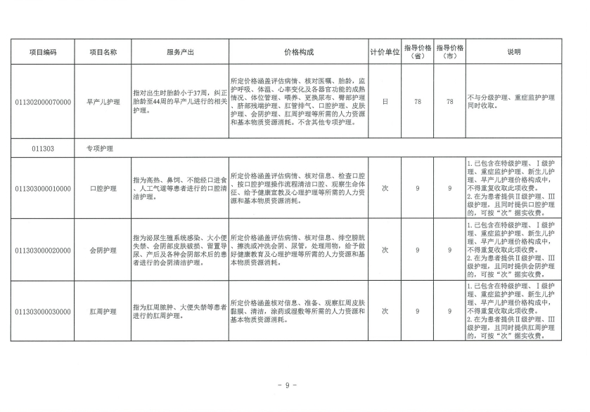 682a9cb238cef.png