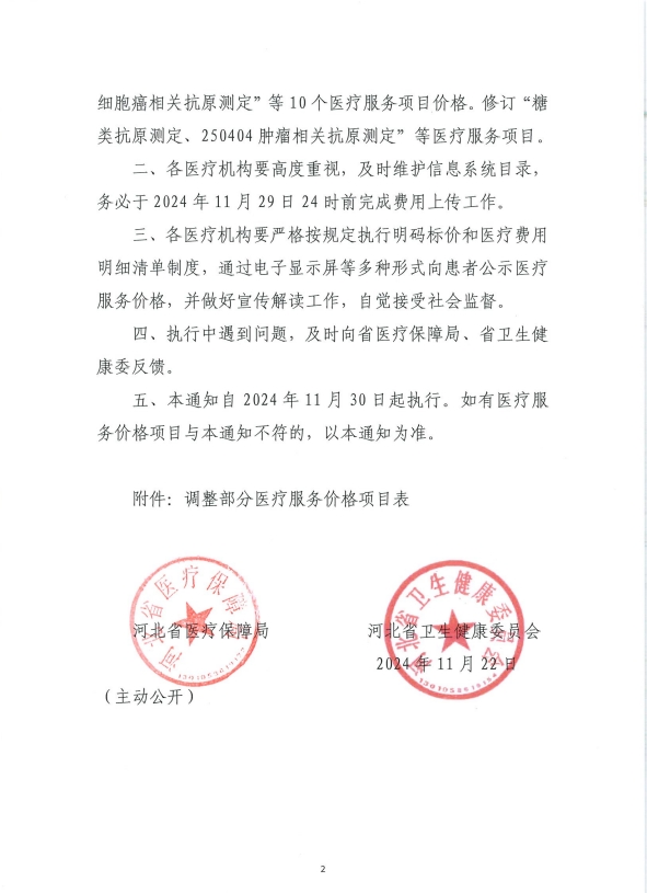 682aa6570a269.png