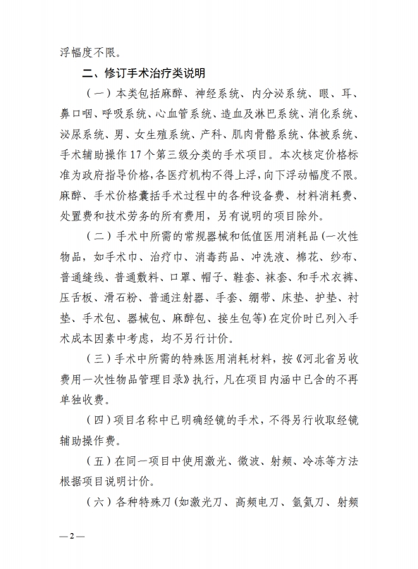 682aab7e6bf14.png