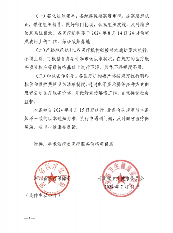 682aab9379945.png