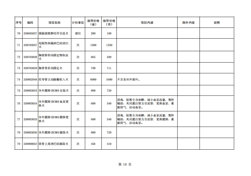 682ad69001d2a.png